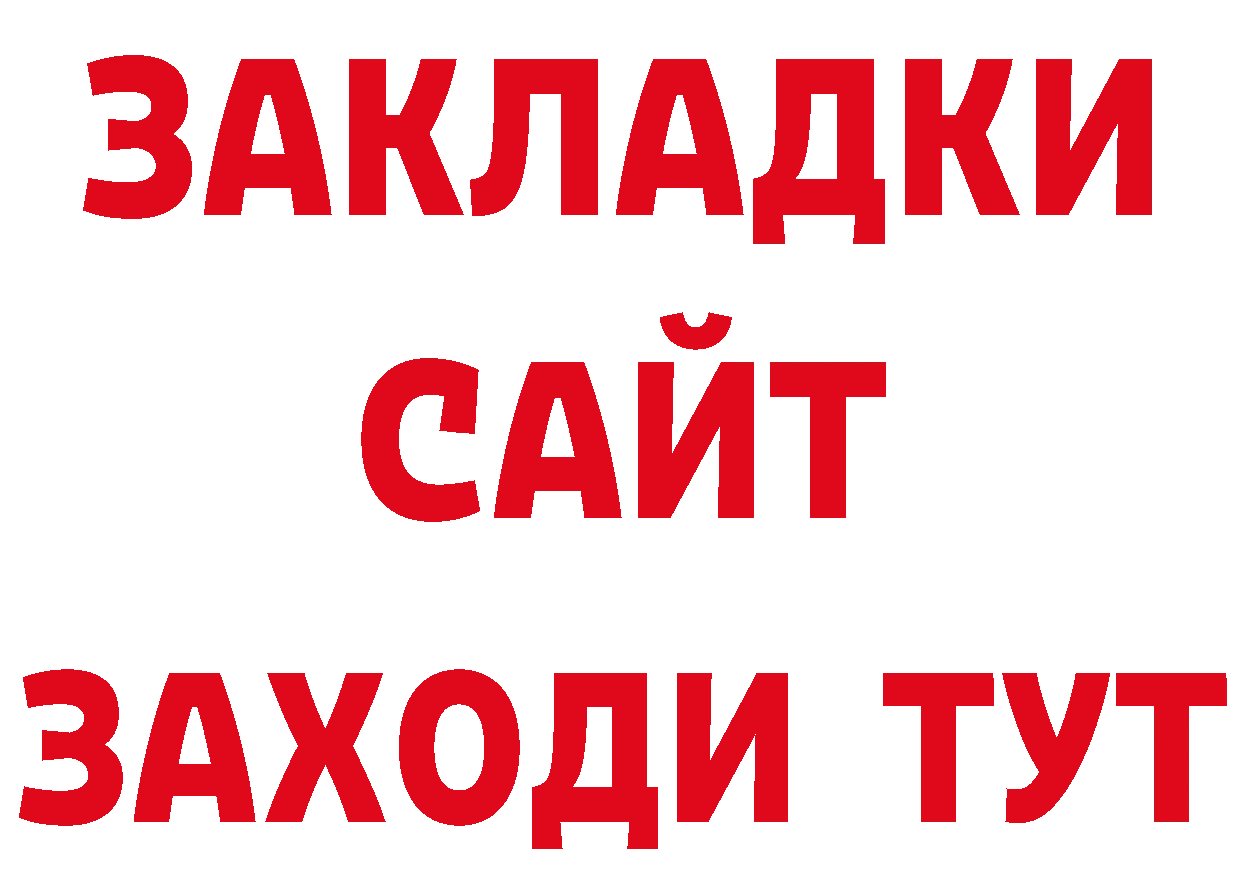 Где продают наркотики? дарк нет формула Хотьково