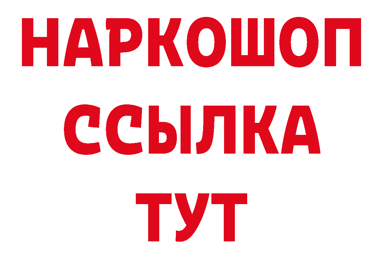 Первитин кристалл как войти сайты даркнета mega Хотьково